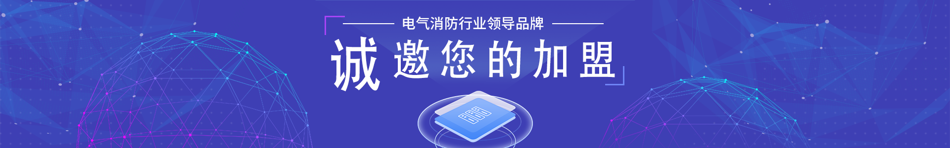 電力故障預(yù)警系統(tǒng)如何提高供電可靠性？